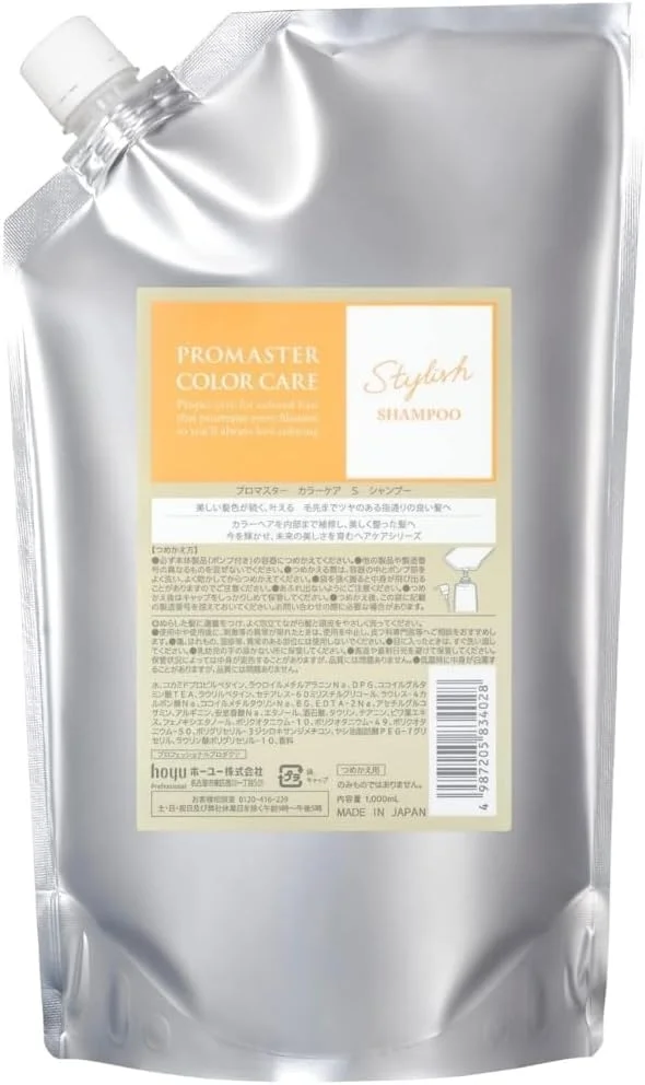 شامپو مراقبت از رنگ مو حرفه ای Hoyu Promaster مدل Stylish حجم 1000 میلی لیتر (پر شده)