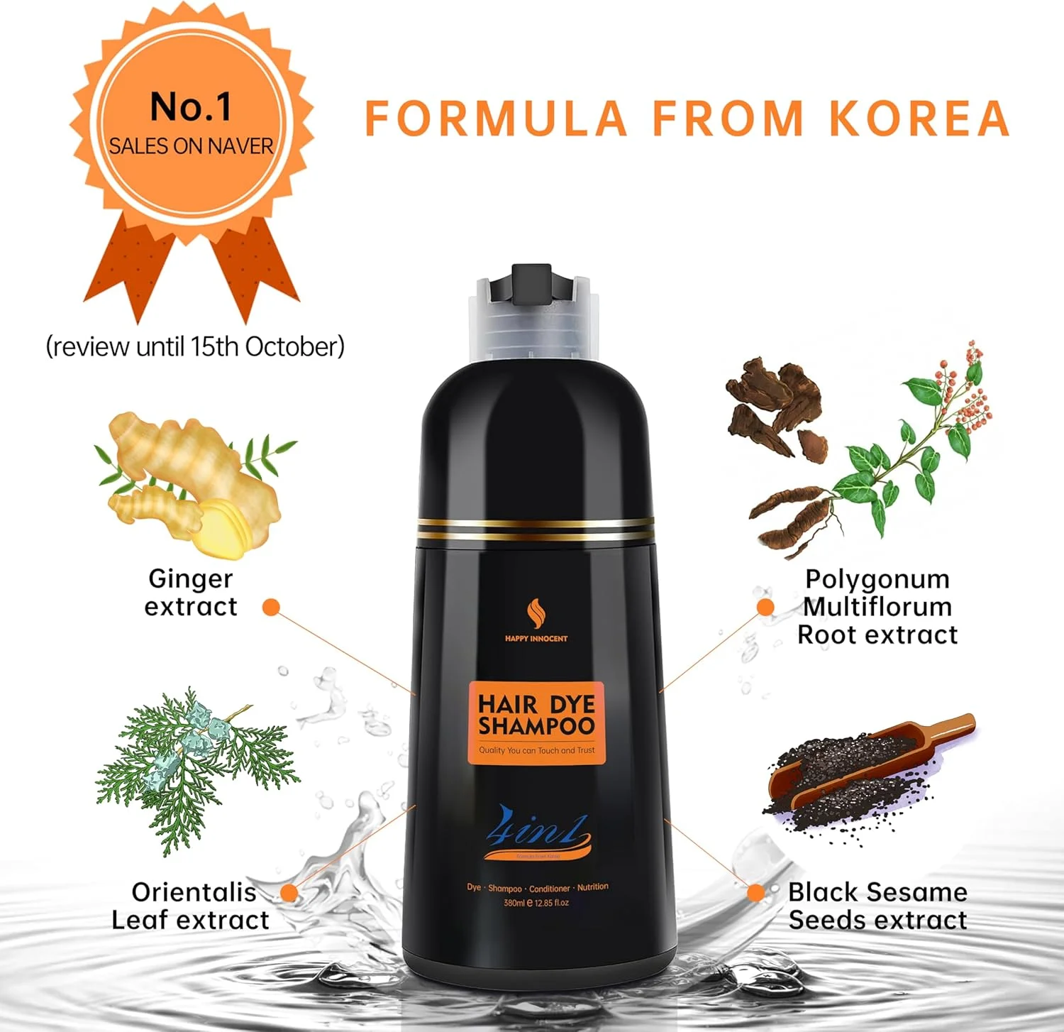 شامپو رنگ موی موهای سفید هپی اینوسنت - شامپو رنگ موی قهوه ای شاه بلوطی، 4 در 1 استفاده آسان، طبیعی و ماندگاری طولانی، بدون آمونیاک