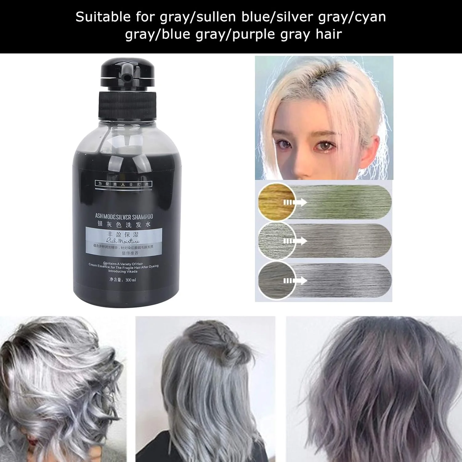 شامپو تثبیت کننده رنگ مو - شامپو مغذی برای حفظ رنگ مو - شامپو مراقبت از مو با مواد ایمن برای تمیز کردن روزانه مو، 300 میلی لیتر (خاکستری نقره ای)