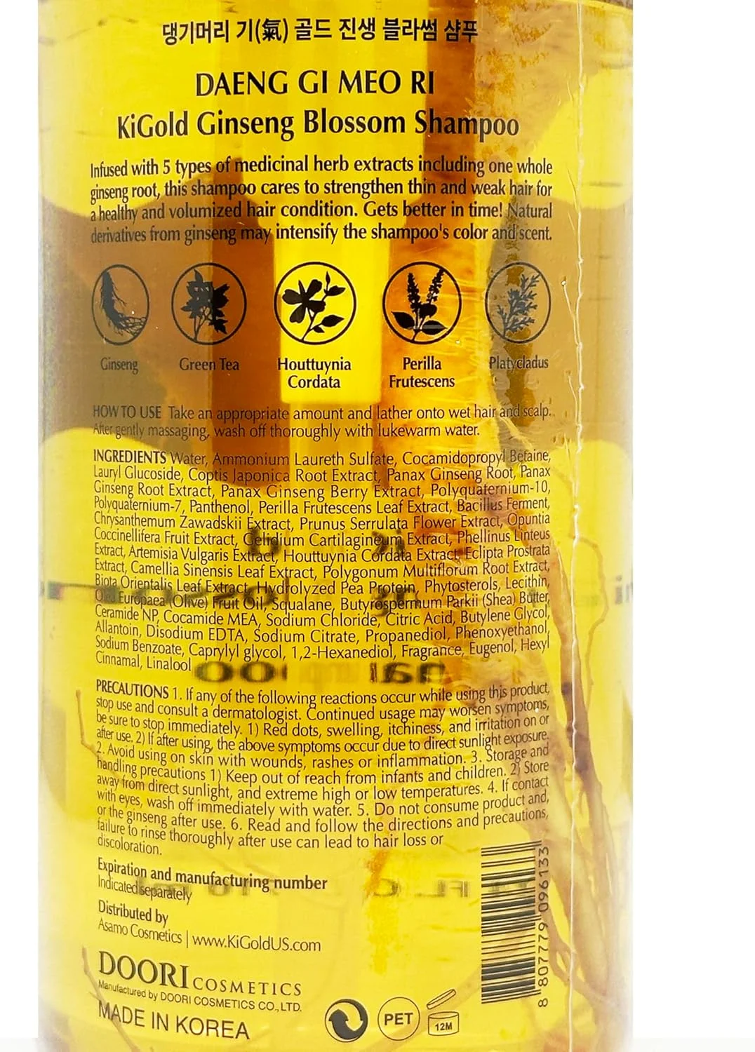 شامپو شکوفه جینسینگ طلایی Daeng Gi Meo Ri - جینسینگ واقعی در داخل!، شامپو گیاهی دارویی، رشد مو، جلوگیری از ریزش مو، 700 میلی لیتر (بسته 1 عددی)