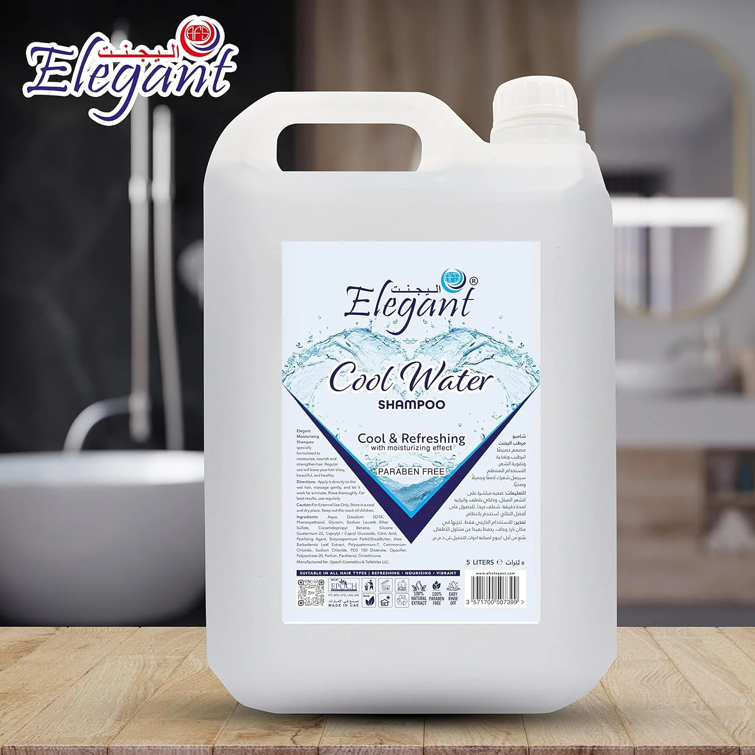 شامپو آب خنک اِلِگانْت - حجم 5 لیتر - شامپو مرطوب کننده، با فرمول بهبود یافته ما موهایی سالم و درخشان داشته باشید | پاک کننده و انرژی بخش | مناسب برای انواع مو، بدون تست حیوانی
