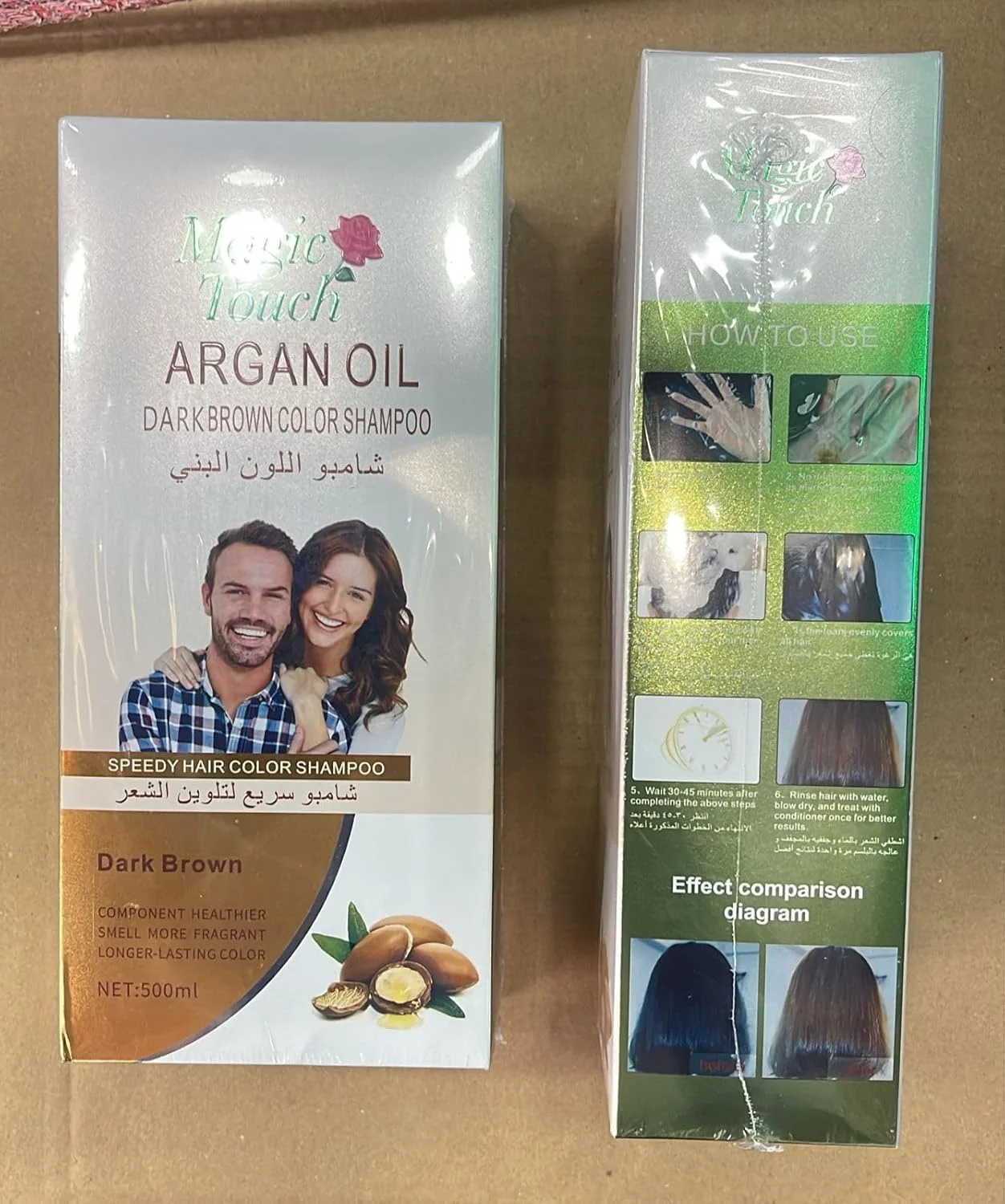 شامپو رنگ موی قهوه ای تیره ایزی وایت مجیک تاچ برای موهای سالم تر و خوشبوتر حاوی روغن آرگان 500 میلی لیتر (دو عدد)