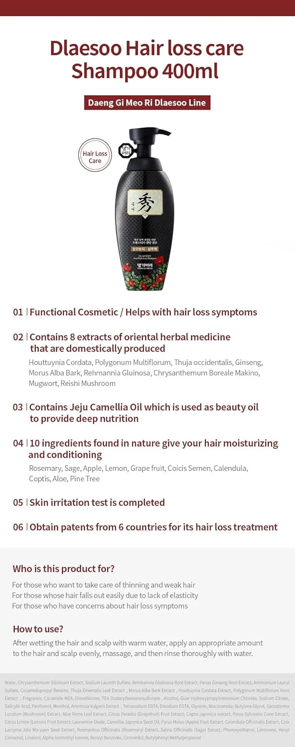 شامپو مراقبت از مو و ضد ریزش مو Daeng Gi Meo Ri Dlae Soo شامپو مراقبت از مو و ضد ریزش مو Daeng Gi Meo Ri Dlae Soo