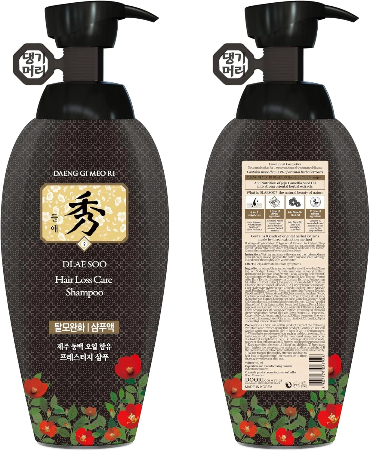 شامپو مراقبت از مو و ضد ریزش مو Daeng Gi Meo Ri Dlae Soo شامپو مراقبت از مو و ضد ریزش مو Daeng Gi Meo Ri Dlae Soo