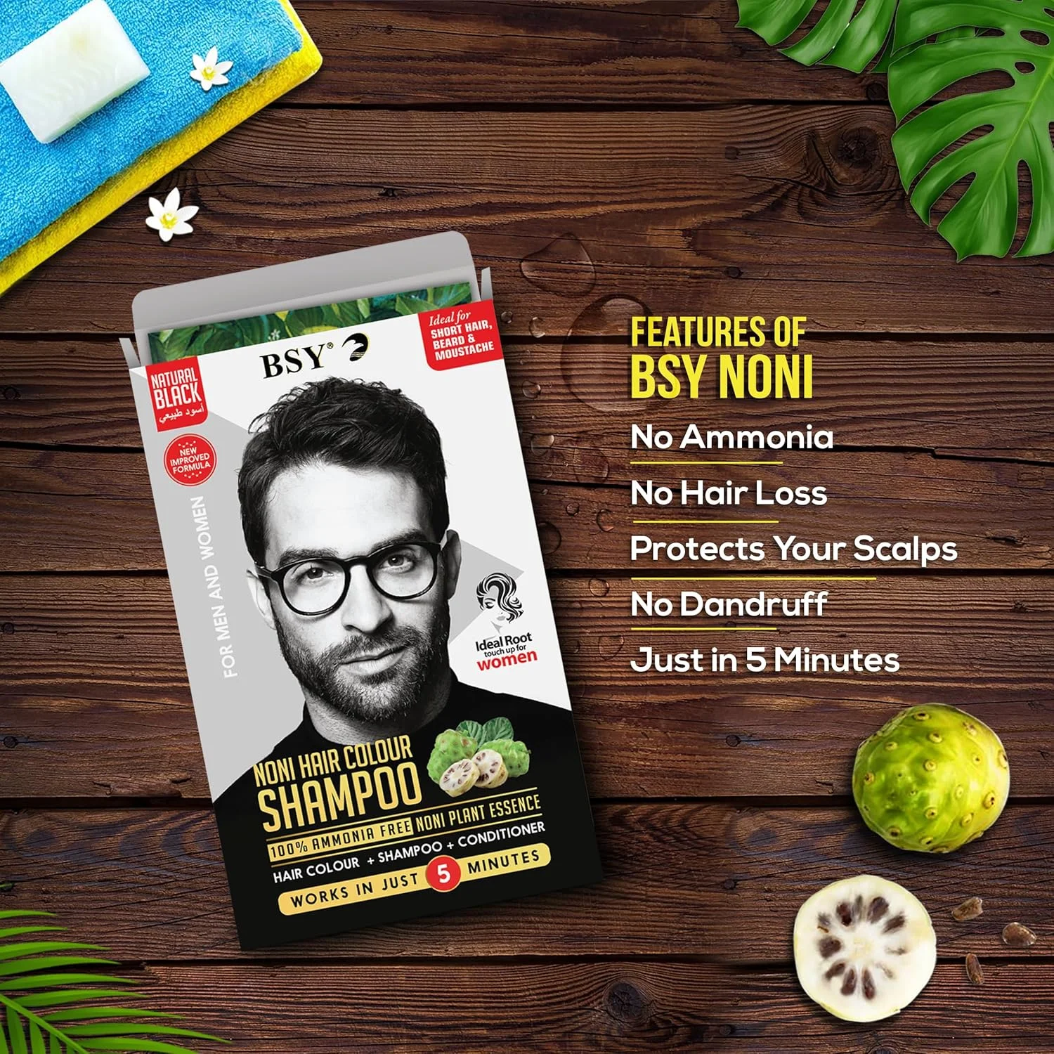 شامپو رنگ موی نونی BSY مشکی طبیعی بدون آمونیاک گیاهی 3 در 1 نرم کننده رنگ مو فوری 5 دقیقه ای بسته کوچک 12 میلی لیتری شامپو رنگ موی نونی BSY مشکی طبیعی بدون آمونیاک گیاهی 3 در 1 نرم کننده رنگ مو فوری 5 دقیقه ای بسته کوچک 12 میلی لیتری