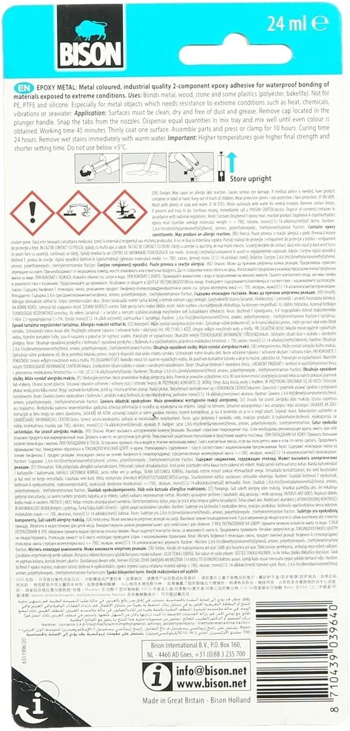 چسب اپوکسی فلز سرنگی بایسون، خاکستری، 24 میلی لیتر چسب اپوکسی فلز سرنگی بایسون، خاکستری، 24 میلی لیتر