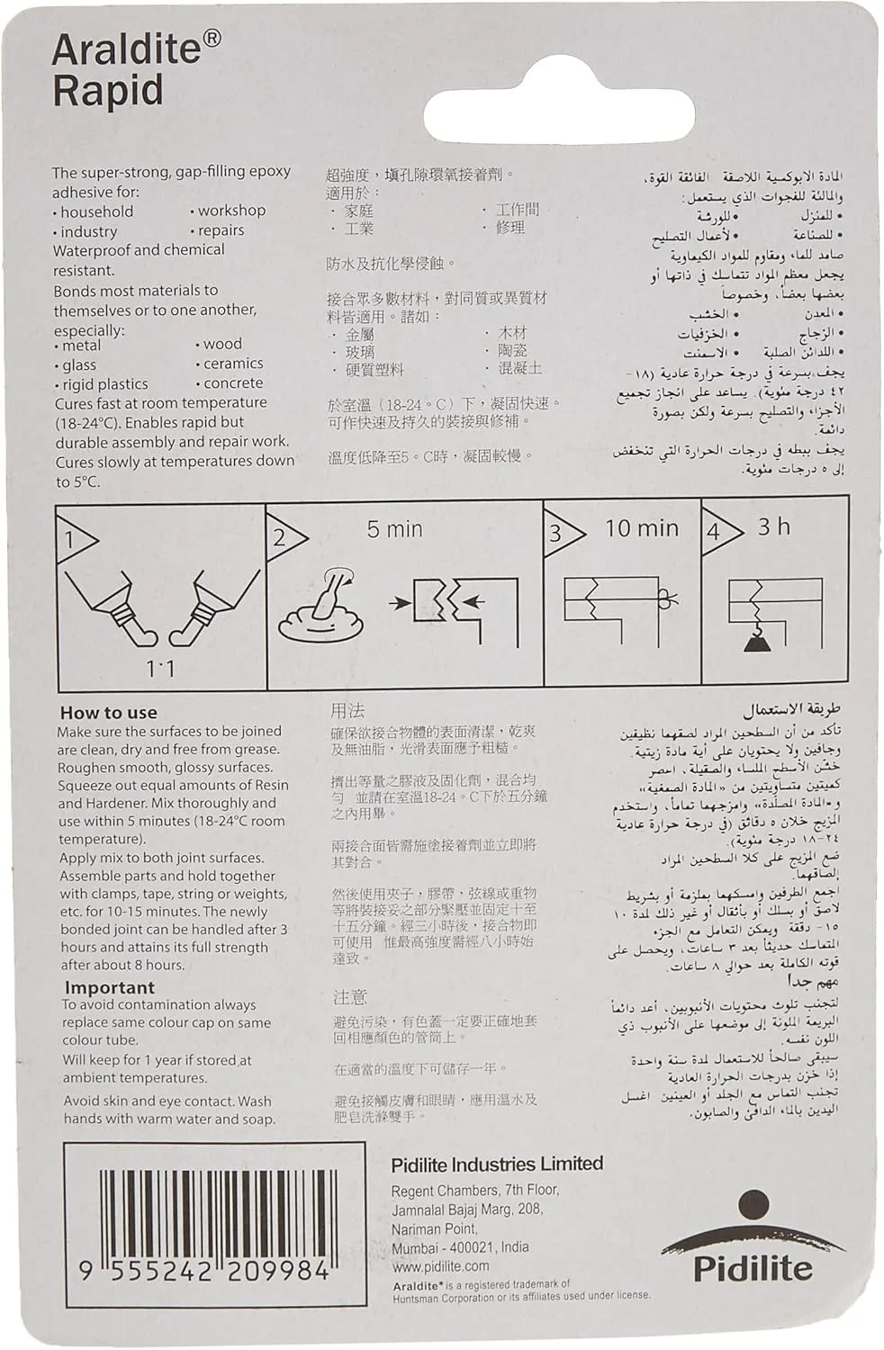چسب اپوکسی آرالدیت با عملکرد بالا، مناسب برای چسباندن تقریباً هر چیزی، چسب قوی چسب اپوکسی آرالدیت با عملکرد بالا، مناسب برای چسباندن تقریباً هر چیزی، چسب قوی