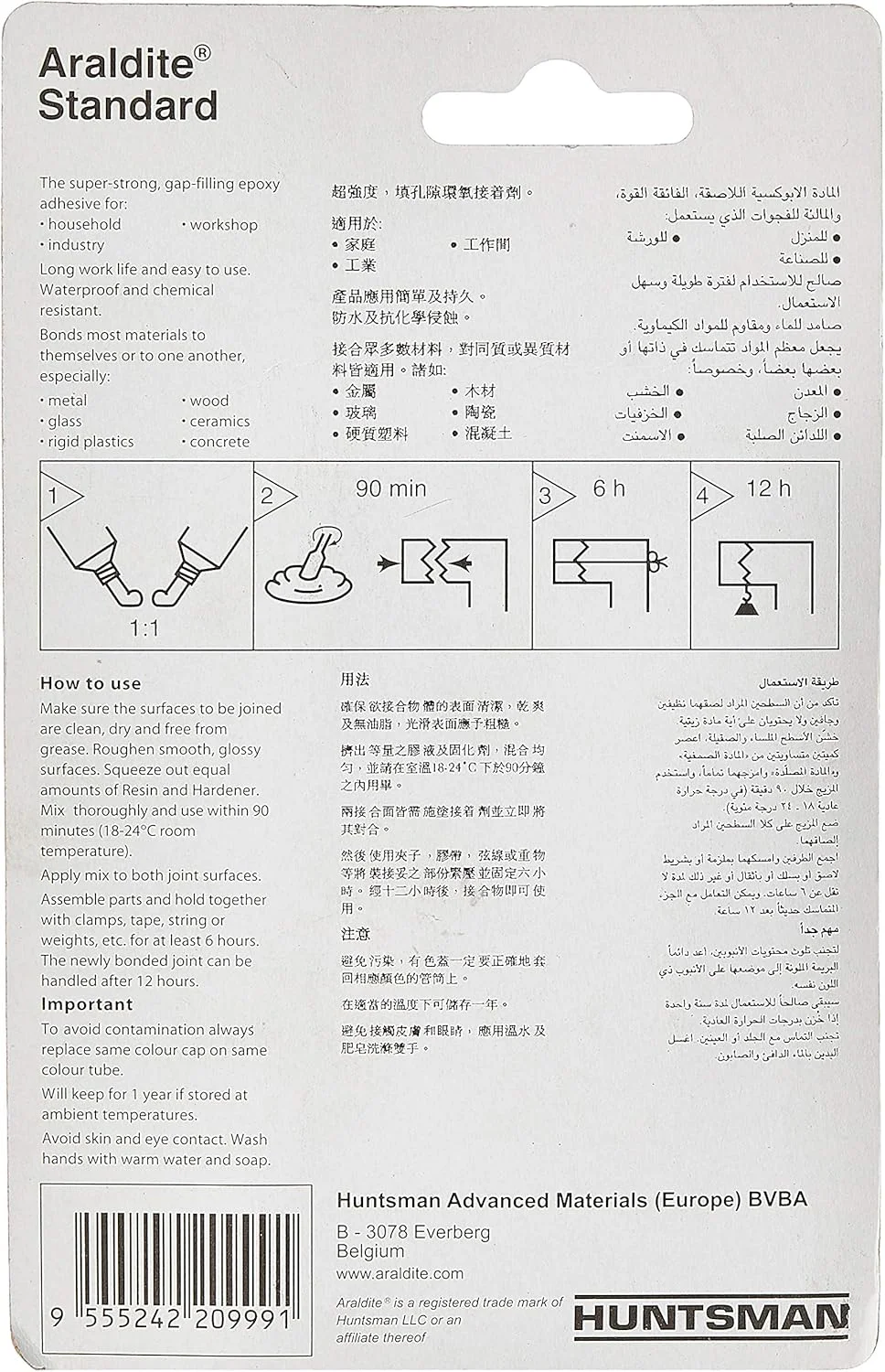چسب اپوکسی استاندارد آرالدیت 15 میلی لیتر 90 دقیقه ای (آبی سفید)