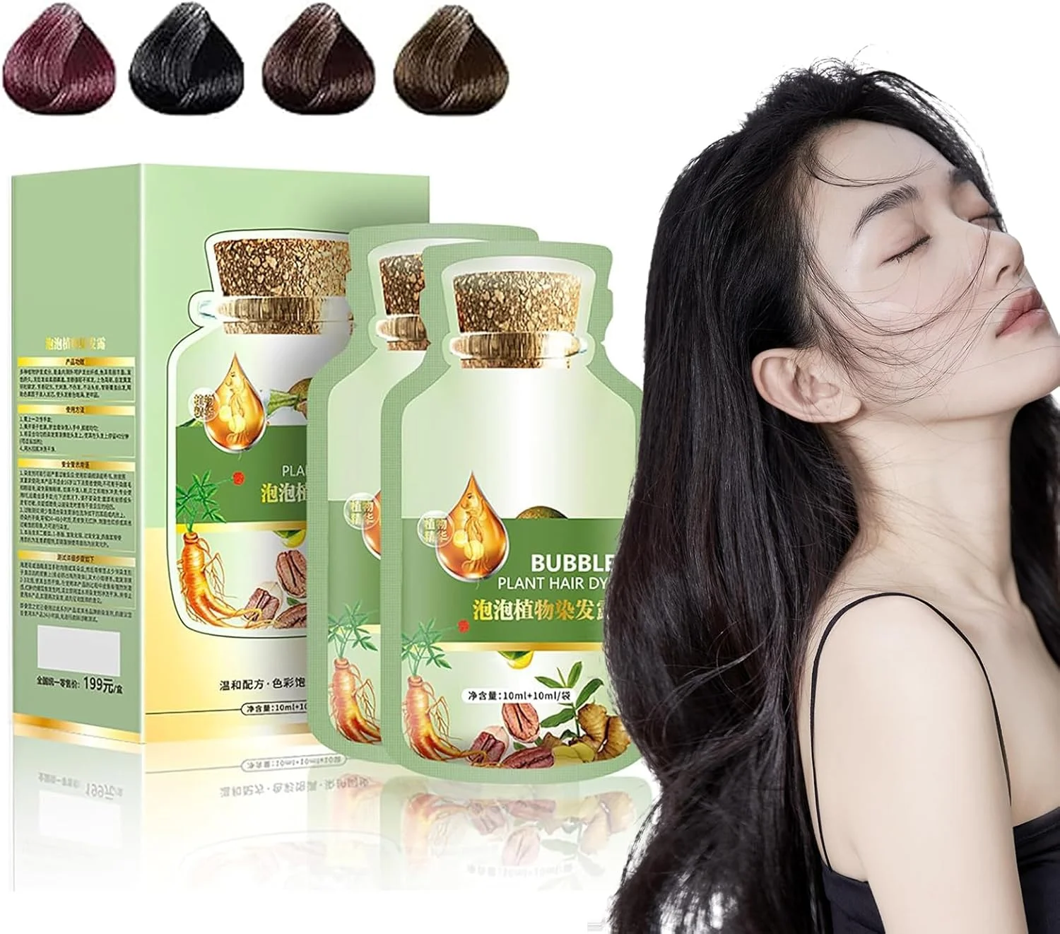 رنگ مو گیاهی طبیعی بوتووی، رنگ مو گیاهی حبابی هوانگ یی، عصاره گیاهی خالص برای رنگ کردن موهای سفید، شامپو رنگ موی فوری و طبیعی، کرم رنگ مو میوه ای گیاهی (مشکی طبیعی)