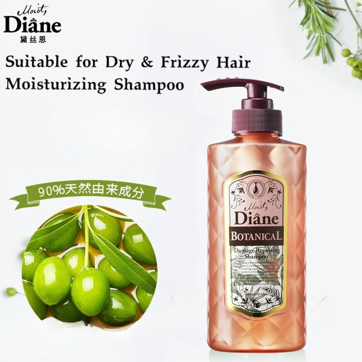 شامپو ترمیم کننده موهای آسیب دیده بوتانیکال Moist Diane برای آقایان و بانوان - 500 میلی لیتر شامپو ترمیم کننده موهای آسیب دیده بوتانیکال Moist Diane برای آقایان و بانوان - 500 میلی لیتر