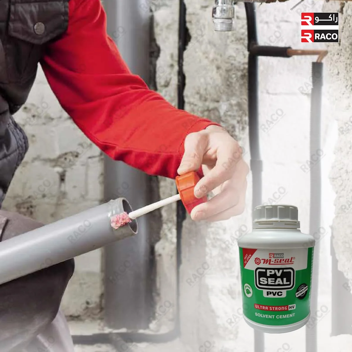 چسب پی وی سی فوق العاده قوی RACO M-Seal PV Seal با برس، ضد آب برای اتصال لوله های پی وی سی در لوله کشی، آبیاری و ساخت و ساز (473 میلی لیتر) چسب پی وی سی فوق العاده قوی RACO M-Seal PV Seal با برس، ضد آب برای اتصال لوله های پی وی سی در لوله کشی، آبیاری و ساخت و ساز (473 میلی لیتر)