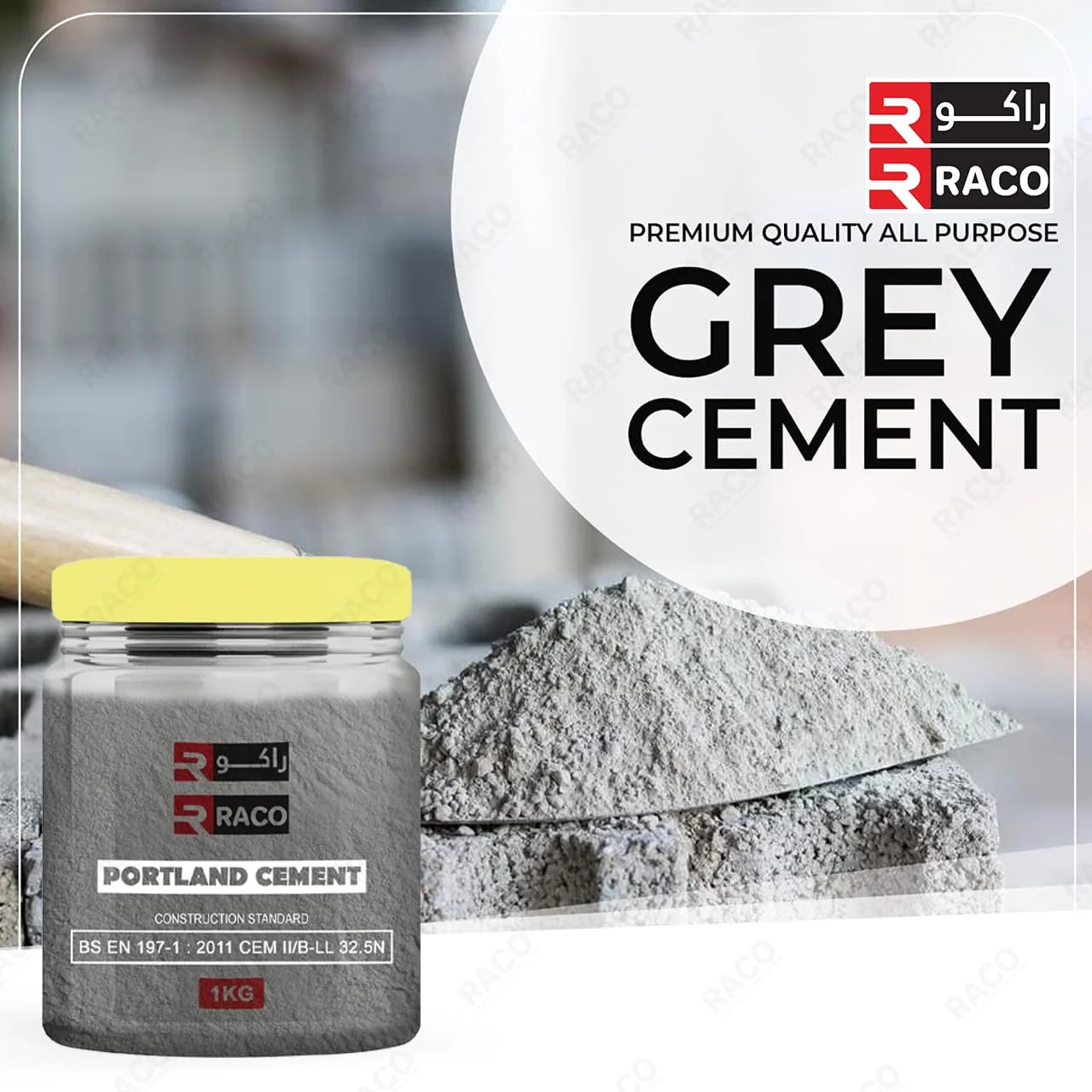 پودر سیمان با کیفیت ساختمانی سیمان پورتلند Quickset RACO برای مصارف خانگی و پروژه های DIY، 1 کیلوگرم به همراه ماله پودر سیمان با کیفیت ساختمانی سیمان پورتلند Quickset RACO برای مصارف خانگی و پروژه های DIY، 1 کیلوگرم به همراه ماله