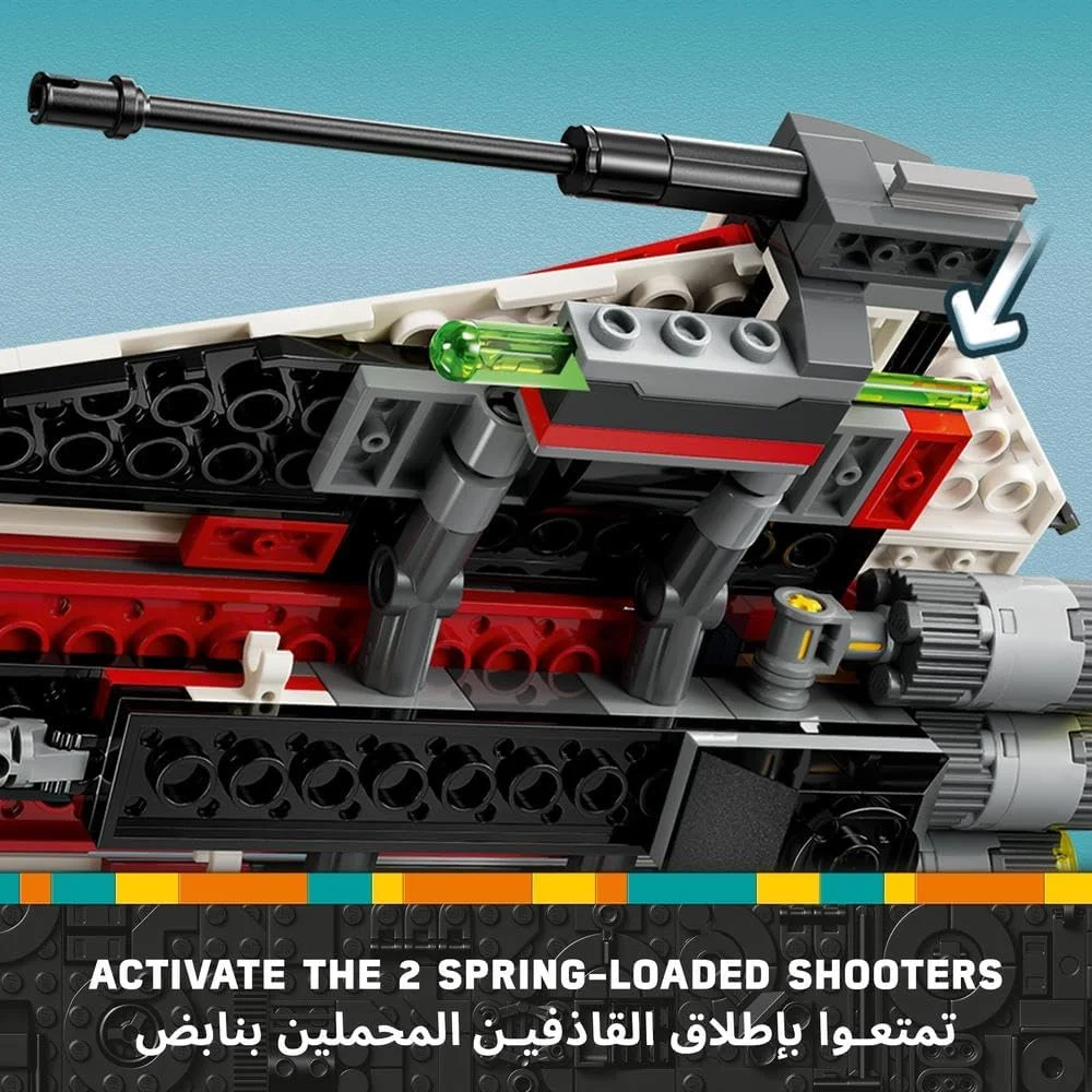 لگو جنگ ستارگان، جنگنده فضایی جدای باب، اسباب بازی ساختنی برای پسران و دختران 8 سال به بالا، به همراه 2 مینی فیگور شخصیت و یک فیگور دروید، ایده هدیه تولد برای کودکان و طرفداران، 75388 لگو جنگ ستارگان، جنگنده فضایی جدای باب، اسباب بازی ساختنی برای پسران و دختران 8 سال به بالا، به همراه 2 مینی فیگور شخصیت و یک فیگور دروید، ایده هدیه تولد برای کودکان و طرفداران، 75388