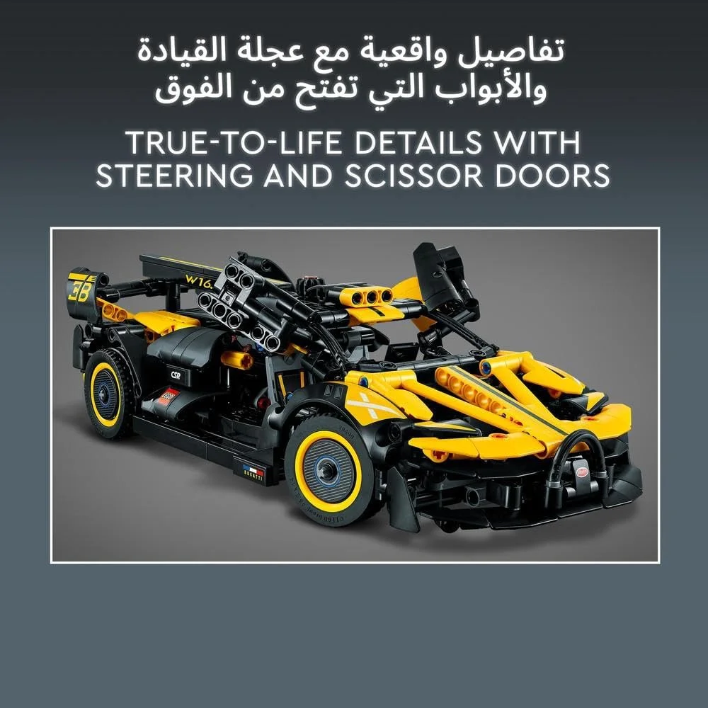 مجموعه ساخت مدل ماشین مسابقه ای LEGO Technic Bugatti Bolide، اسباب بازی مهندسی برای پسران و دختران بالای 9 سال، کیت ساخت خودروی ورزشی نمادین کلکسیونی، هدیه تولد برای کودکان 42151 مجموعه ساخت مدل ماشین مسابقه ای LEGO Technic Bugatti Bolide، اسباب بازی مهندسی برای پسران و دختران بالای 9 سال، کیت ساخت خودروی ورزشی نمادین کلکسیونی، هدیه تولد برای کودکان 42151