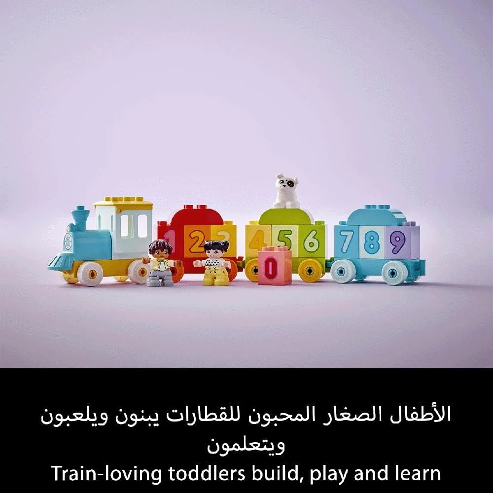 لگو duplo اولین قطار اعداد من - اسباب بازی ساختنی آموزش شمارش 10954; کودکان نوپا را با اعداد و شمارش آشنا کنید (23 قطعه) لگو duplo اولین قطار اعداد من - اسباب بازی ساختنی آموزش شمارش 10954; کودکان نوپا را با اعداد و شمارش آشنا کنید (23 قطعه)