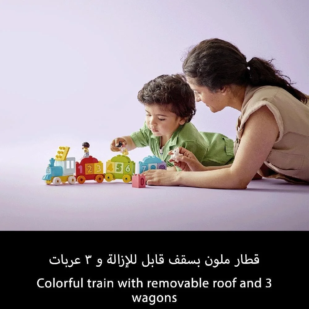 لگو duplo اولین قطار اعداد من - اسباب بازی ساختنی آموزش شمارش 10954; کودکان نوپا را با اعداد و شمارش آشنا کنید (23 قطعه) لگو duplo اولین قطار اعداد من - اسباب بازی ساختنی آموزش شمارش 10954; کودکان نوپا را با اعداد و شمارش آشنا کنید (23 قطعه)