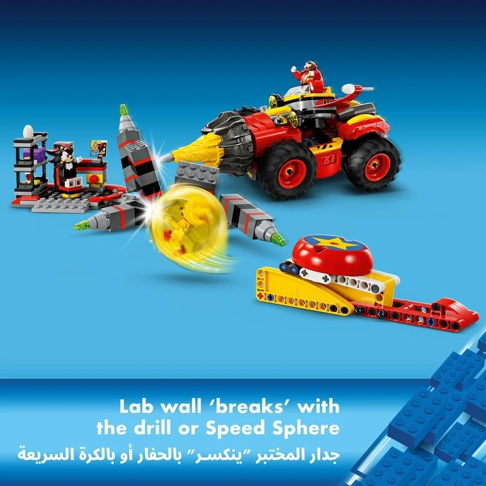 لگو سونیک خارپشت، سوپر سونیک در برابر اگ دریلستر، اسباب بازی ویدیویی برای کودکان 8 سال به بالا، پسران و دختران، مجموعه ماجراجویی با شخصیت های شادو و دکتر اگمن 76999 لگو سونیک خارپشت، سوپر سونیک در برابر اگ دریلستر، اسباب بازی ویدیویی برای کودکان 8 سال به بالا، پسران و دختران، مجموعه ماجراجویی با شخصیت های شادو و دکتر اگمن 76999