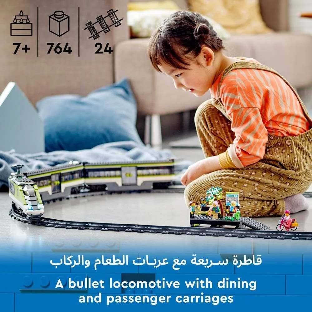 لگو 60337 قطار مسافربری سریع السیر شهری، اسباب بازی کنترل از راه دور، هدیه برای کودکان، پسران و دختران با چراغ های جلوی کارآمد، 2 واگن و 24 قطعه ریل، به همراه 6 مینی فیگور