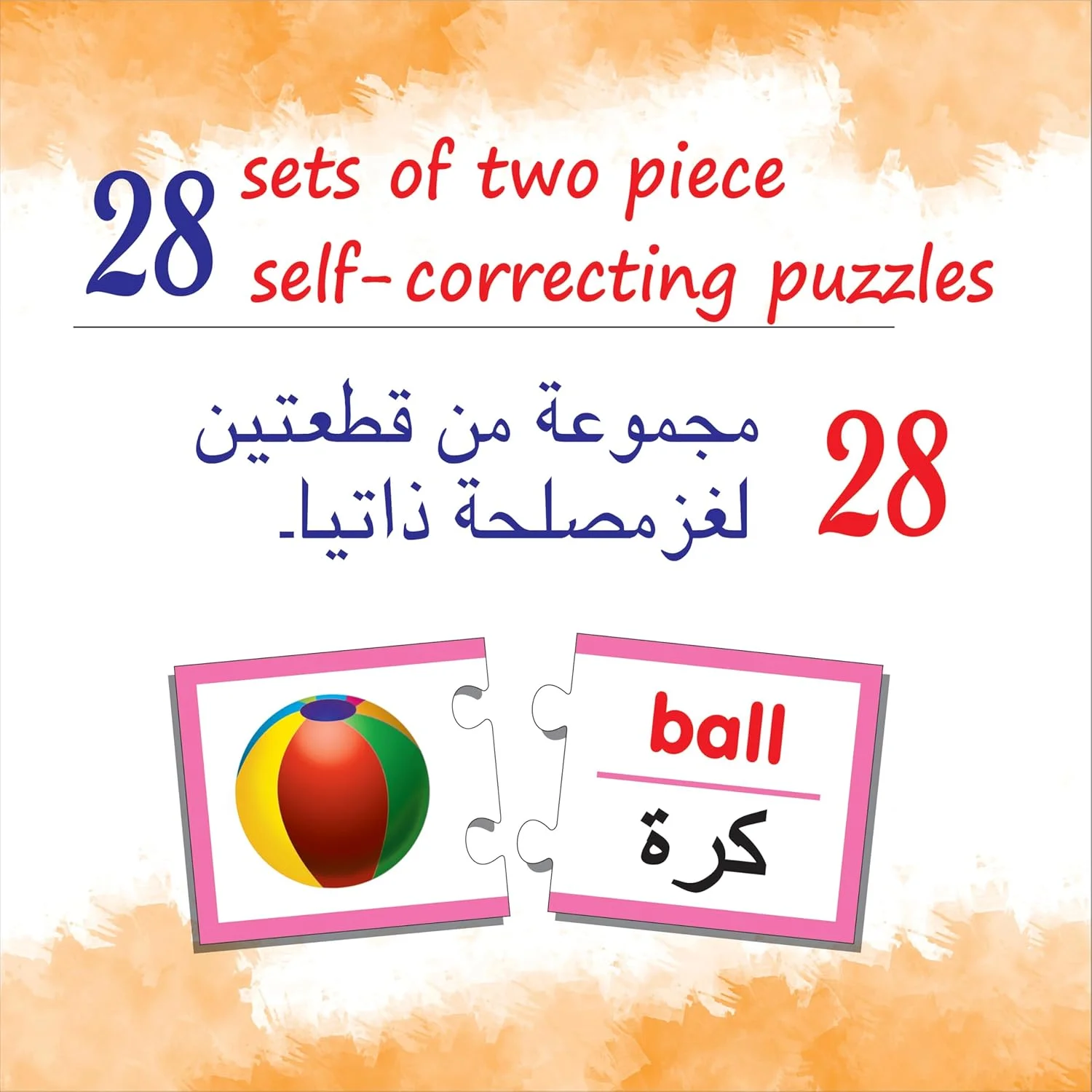 پازل کلمات اول از Creative – آموزش لغات انگلیسی و عربی - 28 پازل خود اصلاح شونده - بازی آموزشی خواندن و تطبیق برای کودکان - تشخیص بصری کلمات و سوادآموزی اولیه - هدیه - 4 سال به بالا پازل کلمات اول از Creative – آموزش لغات انگلیسی و عربی - 28 پازل خود اصلاح شونده - بازی آموزشی خواندن و تطبیق برای کودکان - تشخیص بصری کلمات و سوادآموزی اولیه - هدیه - 4 سال به بالا