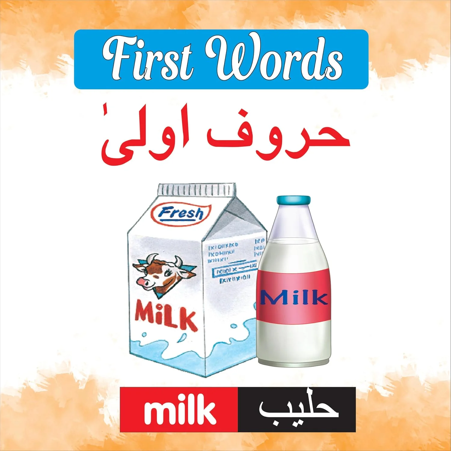 پازل کلمات اول از Creative – آموزش لغات انگلیسی و عربی - 28 پازل خود اصلاح شونده - بازی آموزشی خواندن و تطبیق برای کودکان - تشخیص بصری کلمات و سوادآموزی اولیه - هدیه - 4 سال به بالا پازل کلمات اول از Creative – آموزش لغات انگلیسی و عربی - 28 پازل خود اصلاح شونده - بازی آموزشی خواندن و تطبیق برای کودکان - تشخیص بصری کلمات و سوادآموزی اولیه - هدیه - 4 سال به بالا