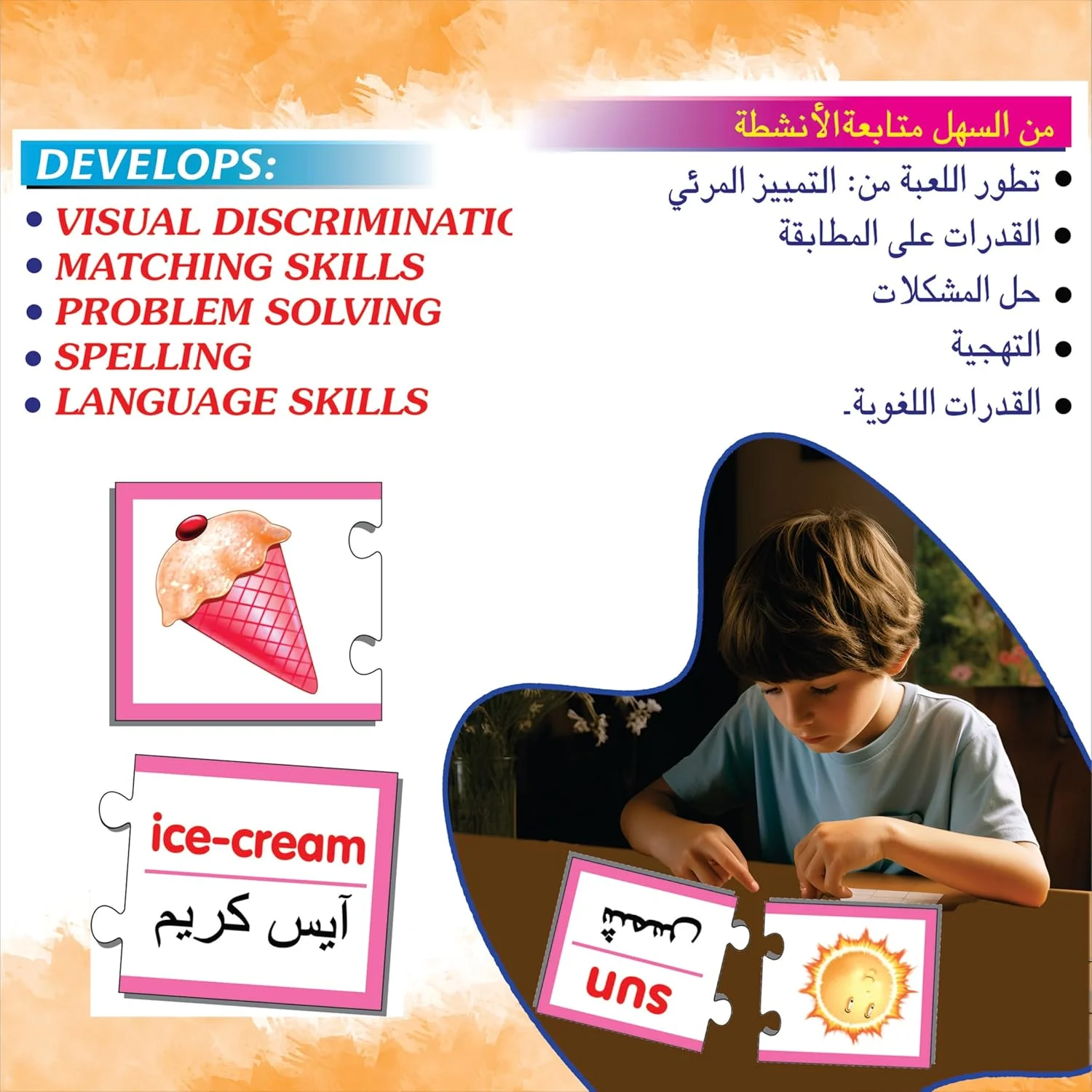 پازل کلمات اول از Creative – آموزش لغات انگلیسی و عربی - 28 پازل خود اصلاح شونده - بازی آموزشی خواندن و تطبیق برای کودکان - تشخیص بصری کلمات و سوادآموزی اولیه - هدیه - 4 سال به بالا پازل کلمات اول از Creative – آموزش لغات انگلیسی و عربی - 28 پازل خود اصلاح شونده - بازی آموزشی خواندن و تطبیق برای کودکان - تشخیص بصری کلمات و سوادآموزی اولیه - هدیه - 4 سال به بالا