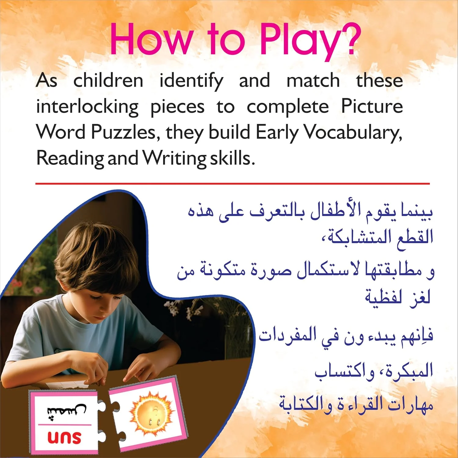 پازل کلمات اول از Creative – آموزش لغات انگلیسی و عربی - 28 پازل خود اصلاح شونده - بازی آموزشی خواندن و تطبیق برای کودکان - تشخیص بصری کلمات و سوادآموزی اولیه - هدیه - 4 سال به بالا پازل کلمات اول از Creative – آموزش لغات انگلیسی و عربی - 28 پازل خود اصلاح شونده - بازی آموزشی خواندن و تطبیق برای کودکان - تشخیص بصری کلمات و سوادآموزی اولیه - هدیه - 4 سال به بالا