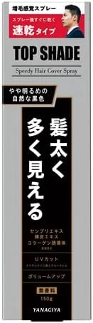 (2 بسته با ارزش عالی) اسپری پوشش مو تاپ شید، مشکی روشن و طبیعی، 150 گرم، 2 بسته با ارزش عالی