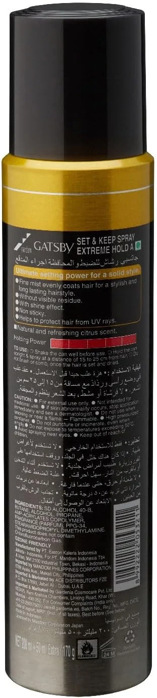 اسپری حالت دهنده و نگهدارنده مو گتسبی با قدرت نگهداری بسیار قوی | اسپری مو که به طور محکم مدل موی ایجاد شده را ثابت می کند | 250 میلی لیتر