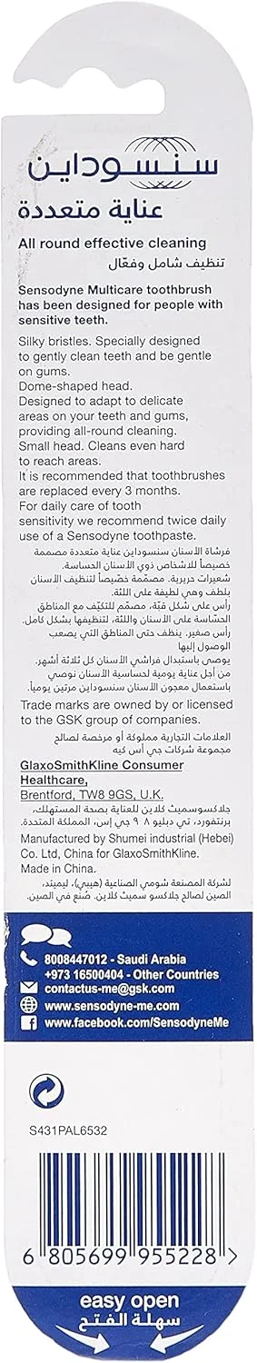 مسواک سنسوداین برای دندان های حساس، مسواک چند منظوره با برس نرم، چند رنگ مسواک سنسوداین برای دندان های حساس، مسواک چند منظوره با برس نرم، چند رنگ