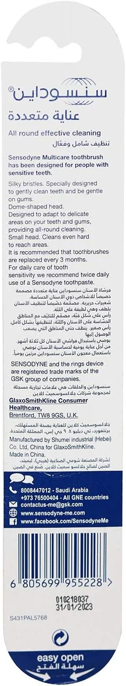 مسواک سنسوداین برای دندان های حساس، مسواک چند منظوره با برس نرم، چند رنگ مسواک سنسوداین برای دندان های حساس، مسواک چند منظوره با برس نرم، چند رنگ
