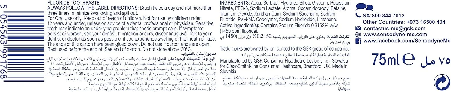 خمیر دندان سنسوداین Pronamel Intensive Enamel Repair Whitening حجم 75 میلی لیتر (بسته 2 عددی) خمیر دندان سنسوداین Pronamel Intensive Enamel Repair Whitening حجم 75 میلی لیتر (بسته 2 عددی)