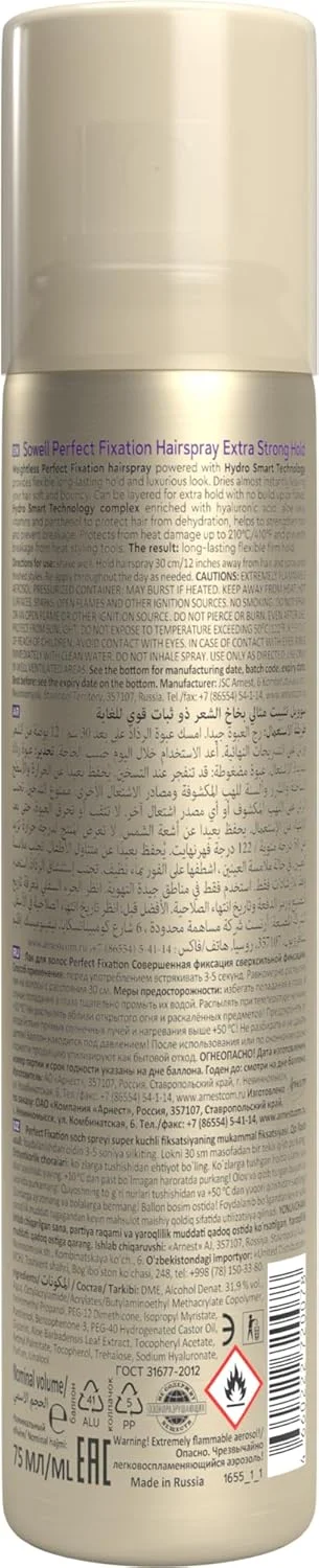 اسپری مو حالت دهنده بسیار قوی سوول پرفکت فیکساسیون، 75 میلی لیتر