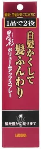 اسپری حجم دهنده مو مشکی آموروس 371 مشکی 142 میلی لیتر