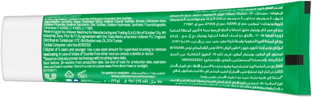 خمیر دندان ژلی کلوزآپ مدل Triple Fresh، نعناعی خنک، برای تنفس تازه 24 ساعته، 75 میلی لیتر x 4