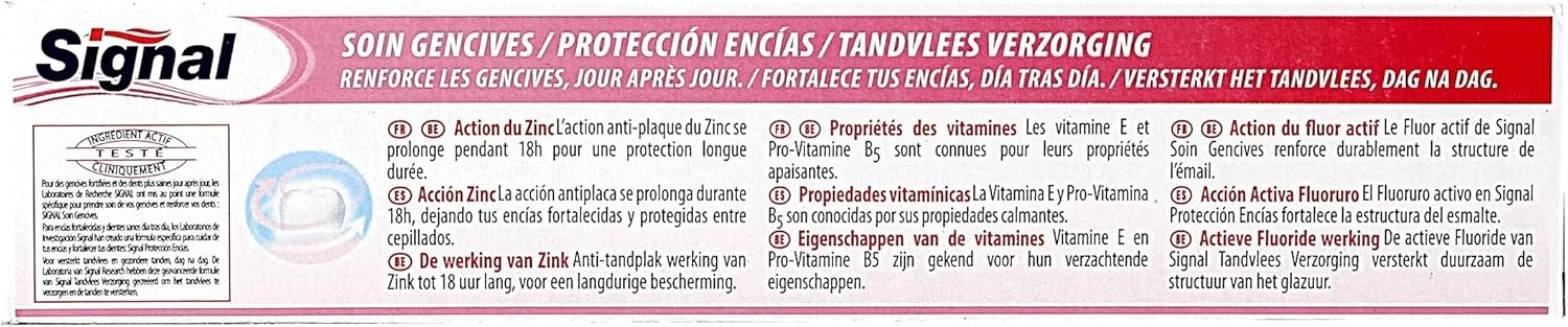 سیگنال - خمیر دندان مراقبت از لثه 75 میلی لیتر