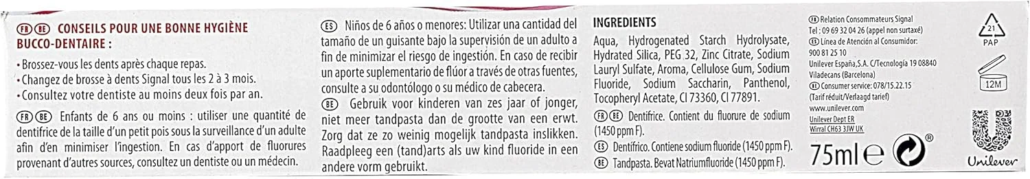 سیگنال - خمیر دندان مراقبت از لثه 75 میلی لیتر