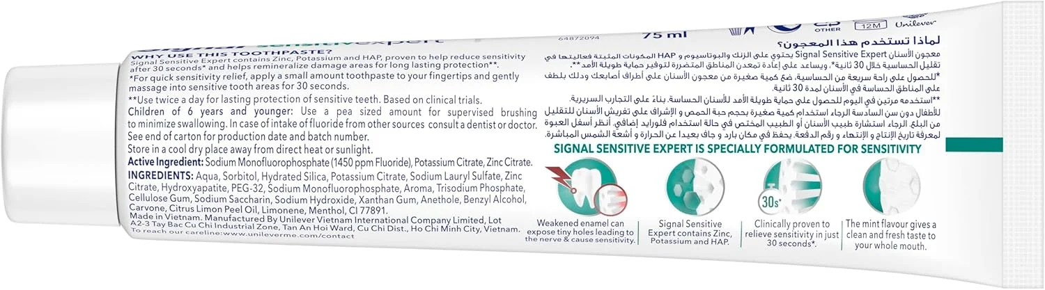 خمیر دندان سیگنال Sensitive Expert، سفید کننده، برای تسکین حساسیت در 30 ثانیه و محافظت طولانی مدت، 75 میلی لیتر