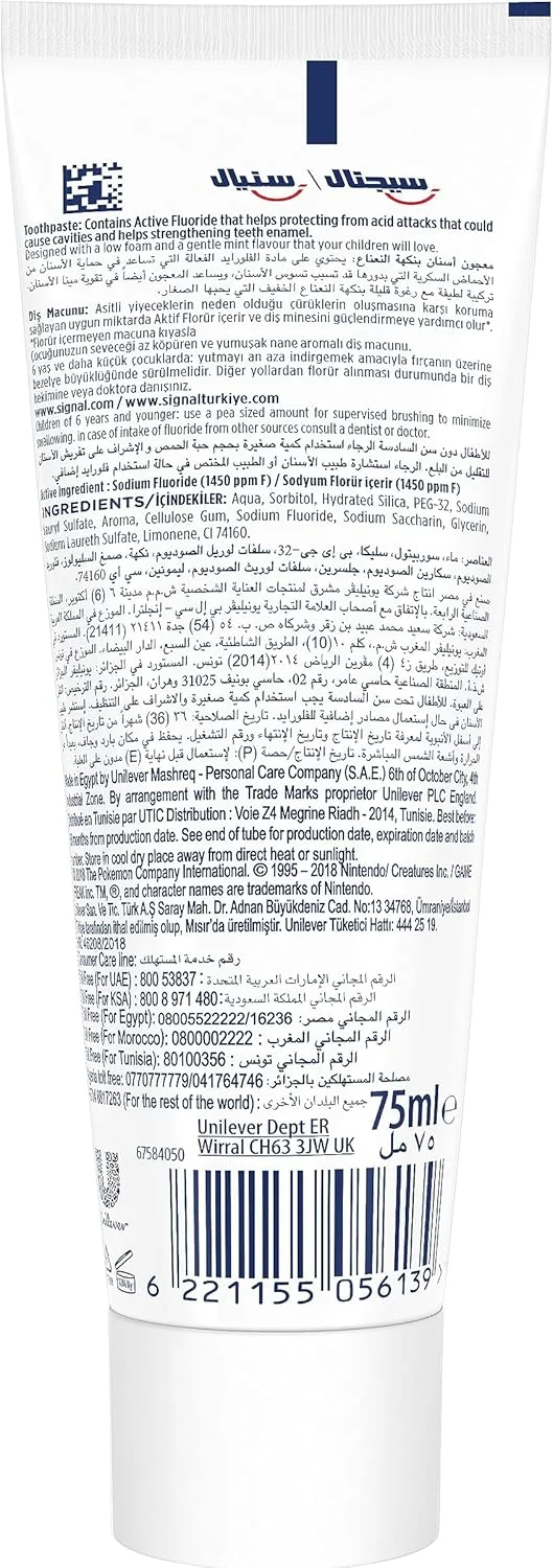 خمیر دندان کودک سیگنال محافظت از اسید شکر با طعم نعناع 75 میلی لیتر