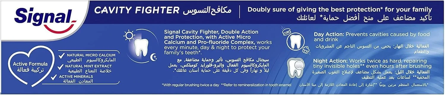 خمیر دندان محافظت کننده سیگنال، 4 عدد 75 میلی لیتر
