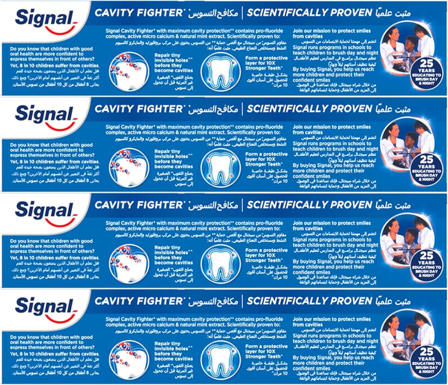 خمیر دندان سیگنال حاوی فلوراید، برای تنفس تازه، مبارزه با پوسیدگی، خمیر دندان برای 10 برابر دندان های قوی تر، 120 میلی لیتر x 4