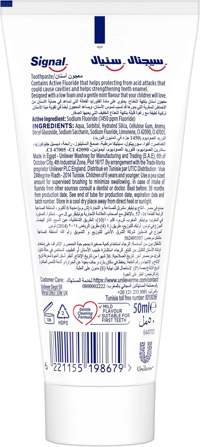 خمیر دندان کودک سیگنال، نعناع ملایم، بدون مواد نگهدارنده و SLS، برای 6+ سال، 50 میلی لیتر