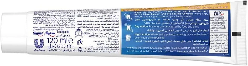 خمیر دندان سیگنال مسواک، 120 میلی لیتر
