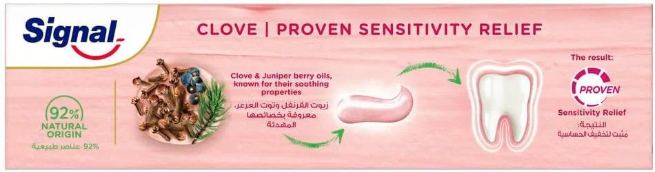 خمیر دندان سیگنال Complete 8 Nature Elements، برای دندان های حساس، میخک، با زینک برای محافظت ضد باکتریایی طبیعی، 75 میلی لیتر، بسته 2 عددی