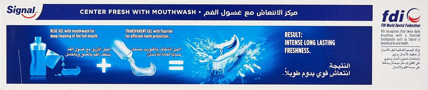 سیگنال، خمیر دندان Center Fresh با دهانشویه، 100 میلی لیتر