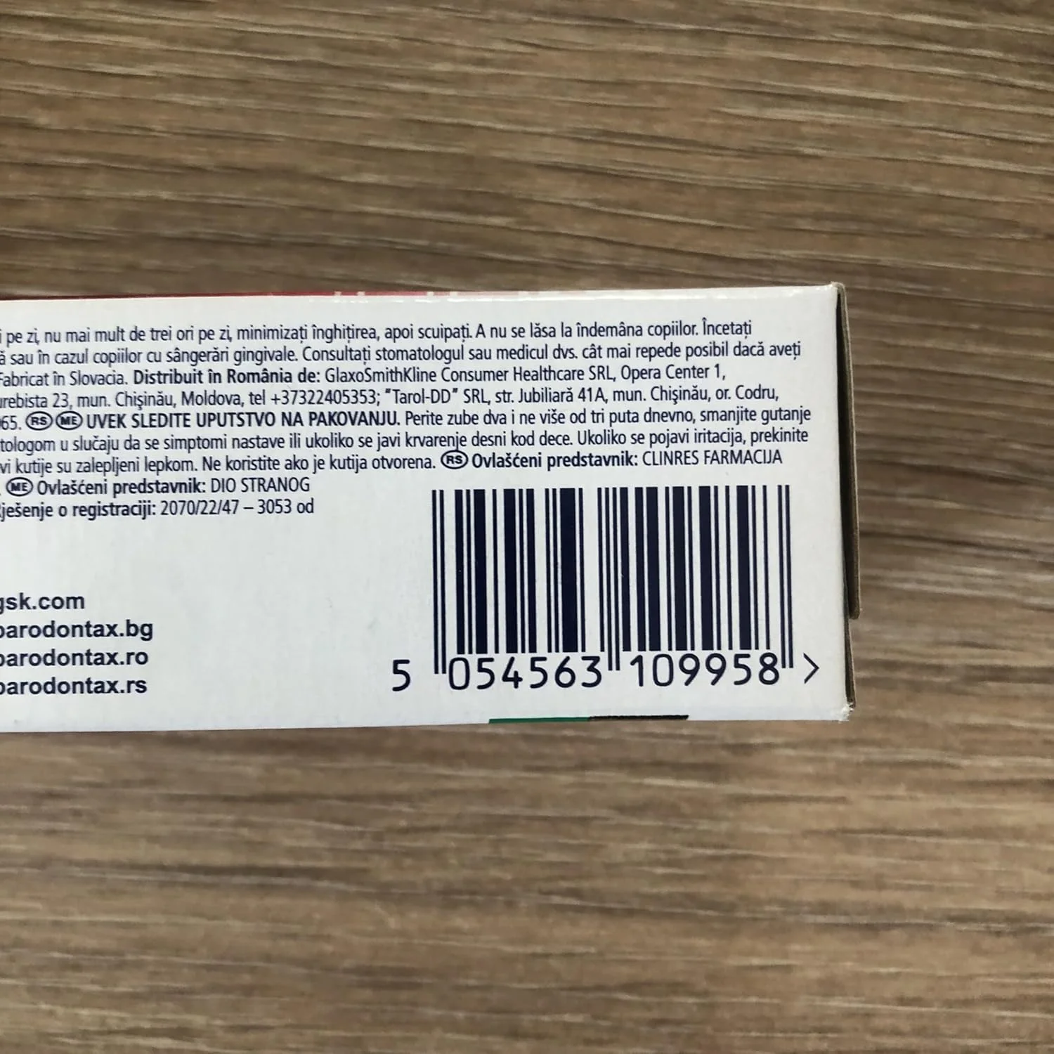 خمیر دندان فلوراید پارودونتکس 75 میلی لیتر خمیر دندان فلوراید پارودونتکس 75 میلی لیتر