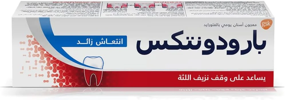 خمیر دندان پارودونتکس Extra Fresh برای لثه های خونریزی دهنده - 75 میلی لیتر خمیر دندان پارودونتکس Extra Fresh برای لثه های خونریزی دهنده - 75 میلی لیتر