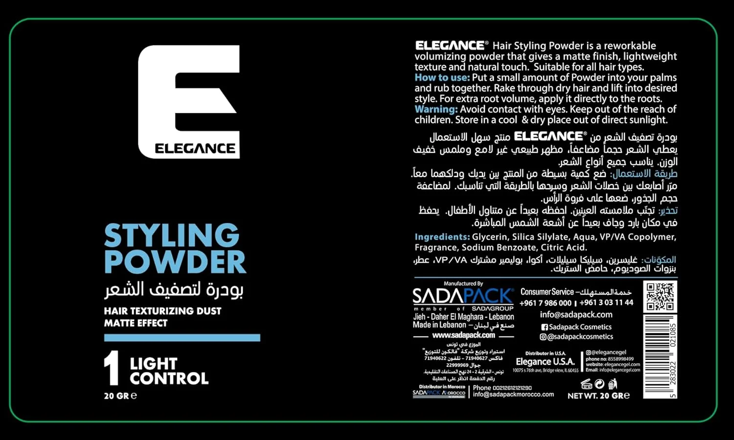 پودر حالت دهنده مو مردانه E Elegance - پودر حجم دهنده و بافت دهنده قابل تغییر حالت برای حجم بیشتر و ظاهری طبیعی - پوشش مات - نگهدارندگی قوی - بافت سبک - مناسب برای انواع مو