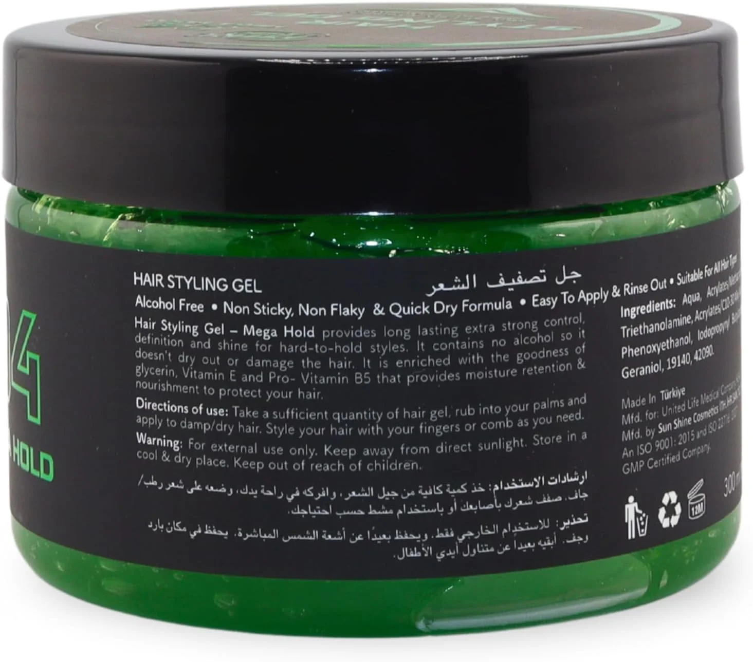 ژل حالت دهنده مو Pure Life مدل Mega Hold 04 سبز – حالت دهی فوق العاده قوی، کنترل و درخشش ماندگار، بدون الکل، غیر چسبنده، غنی شده با گلیسیرین، ویتامین E و پرو ویتامین B5 برای موهای سالم 300 میلی لیتر ژل حالت دهنده مو Pure Life مدل Mega Hold 04 سبز – حالت دهی فوق العاده قوی، کنترل و درخشش ماندگار، بدون الکل، غیر چسبنده، غنی شده با گلیسیرین، ویتامین E و پرو ویتامین B5 برای موهای سالم 300 میلی لیتر