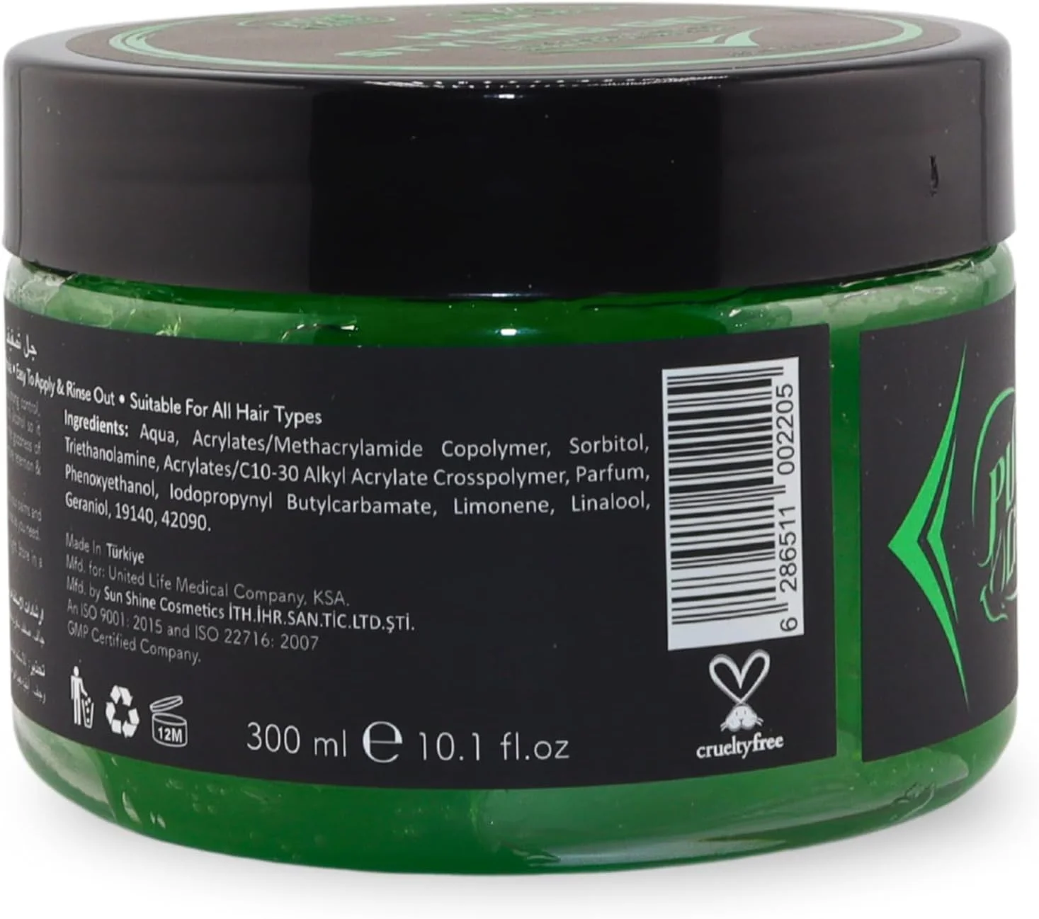 ژل حالت دهنده مو Pure Life مدل Mega Hold 04 سبز – حالت دهی فوق العاده قوی، کنترل و درخشش ماندگار، بدون الکل، غیر چسبنده، غنی شده با گلیسیرین، ویتامین E و پرو ویتامین B5 برای موهای سالم 300 میلی لیتر ژل حالت دهنده مو Pure Life مدل Mega Hold 04 سبز – حالت دهی فوق العاده قوی، کنترل و درخشش ماندگار، بدون الکل، غیر چسبنده، غنی شده با گلیسیرین، ویتامین E و پرو ویتامین B5 برای موهای سالم 300 میلی لیتر