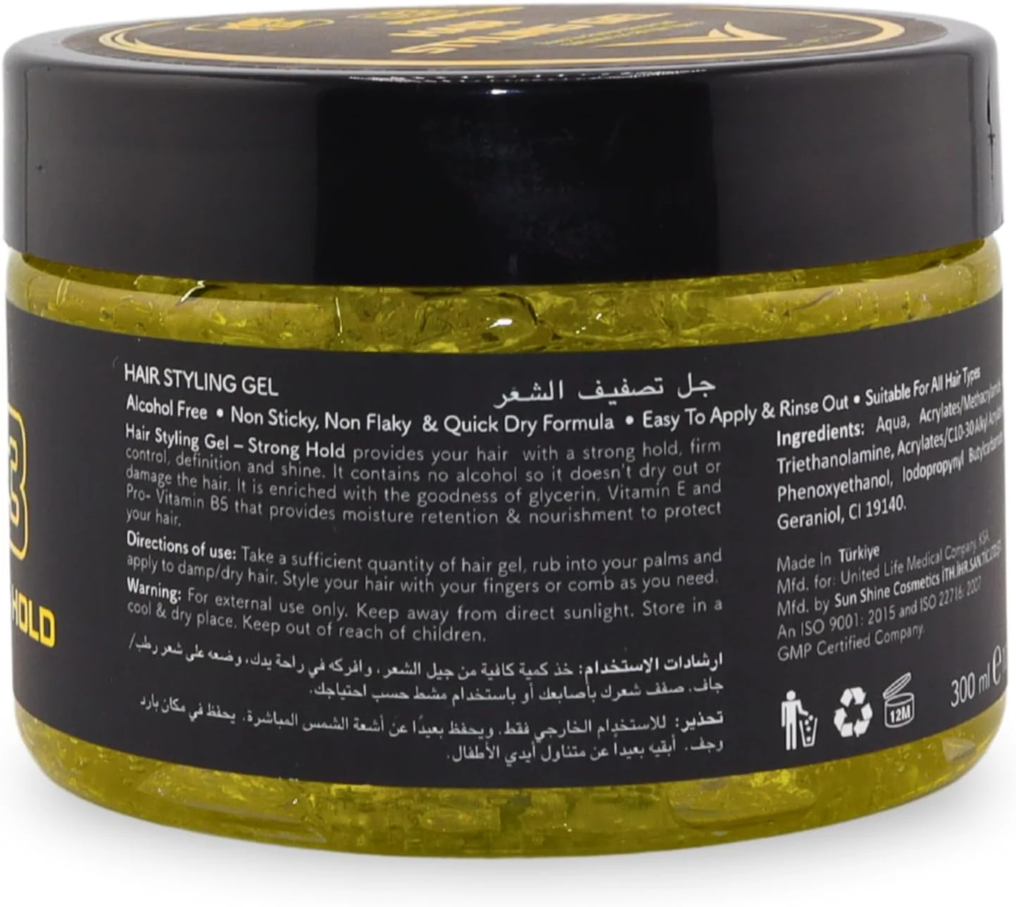ژل حالت دهنده مو Pure Life با قدرت نگهدارندگی قوی 03 زرد – قدرت نگهدارندگی فوق العاده قوی، بدون الکل، غیر چسبنده و بدون ایجاد شوره برای آقایان و بانوان، غنی شده با گلیسیرین، ویتامین E و پرو ویتامین B5 برای تغذیه مو، 300 میلی لیتر ژل حالت دهنده مو Pure Life با قدرت نگهدارندگی قوی 03 زرد – قدرت نگهدارندگی فوق العاده قوی، بدون الکل، غیر چسبنده و بدون ایجاد شوره برای آقایان و بانوان، غنی شده با گلیسیرین، ویتامین E و پرو ویتامین B5 برای تغذیه مو، 300 میلی لیتر